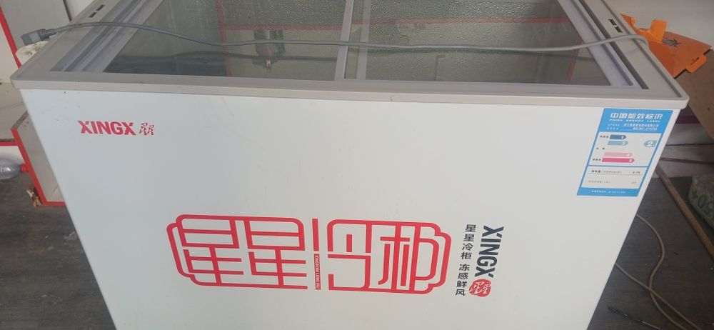 морозилник сотилади