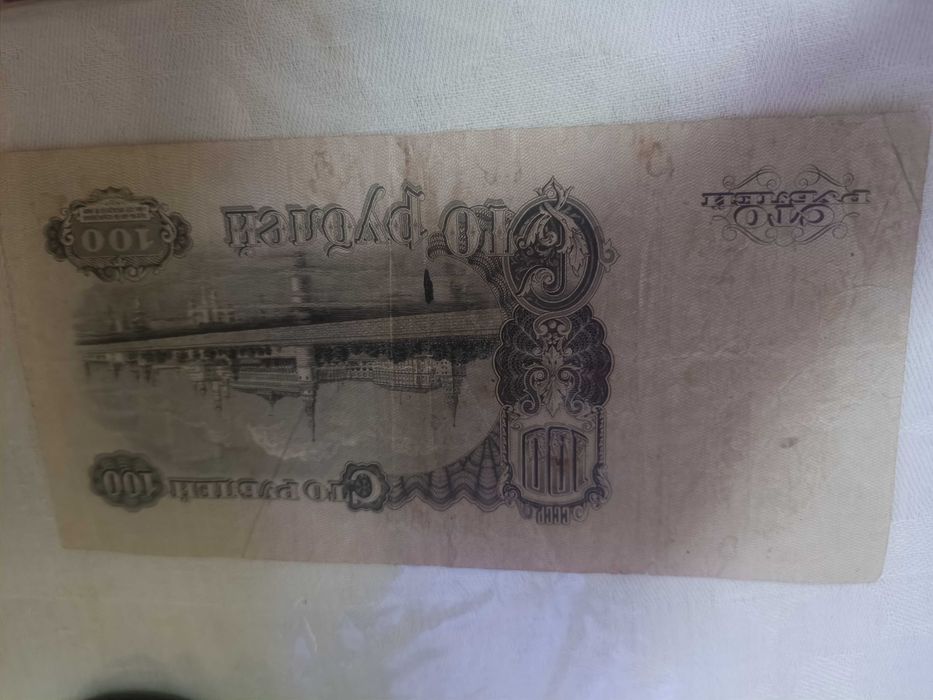 Продам 100 рублей 1947 года