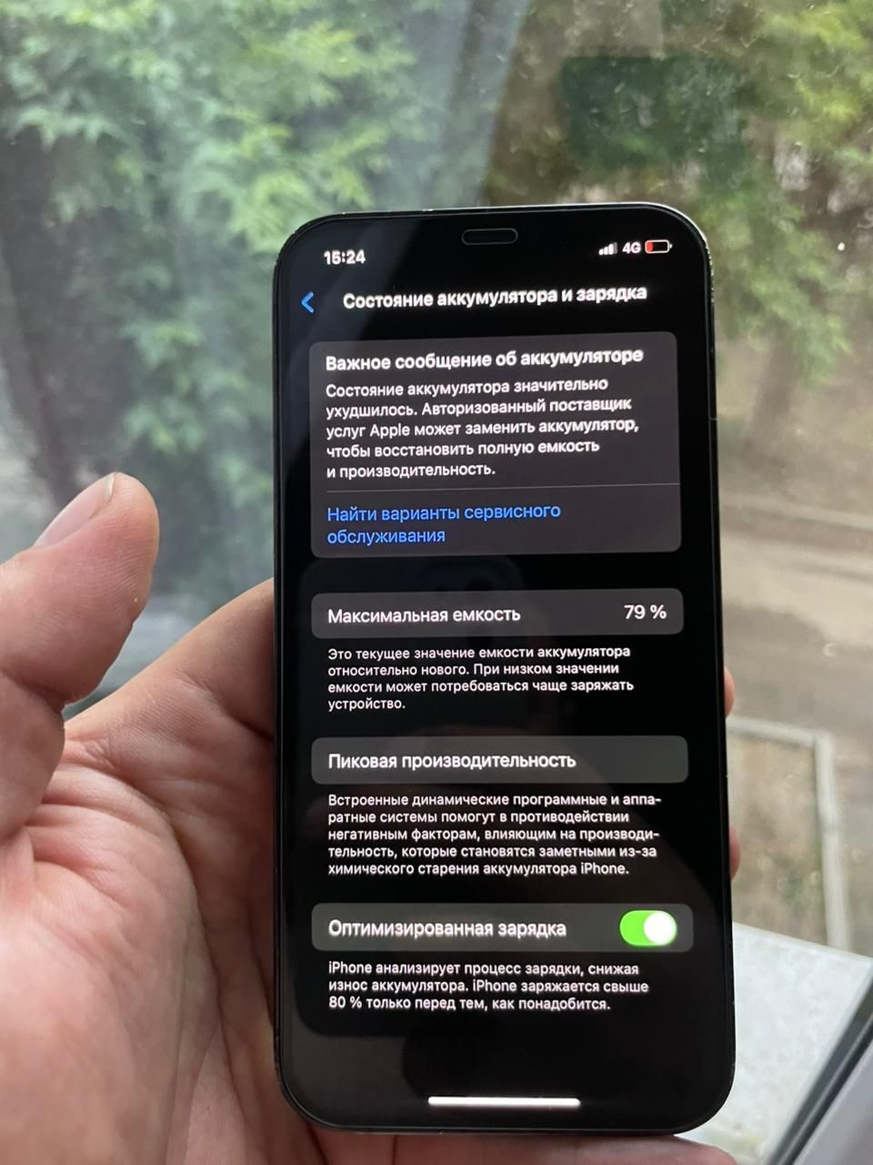 Iphone 12pro 128gb, 79 акум