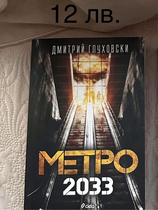 Книги в перфектно състояние