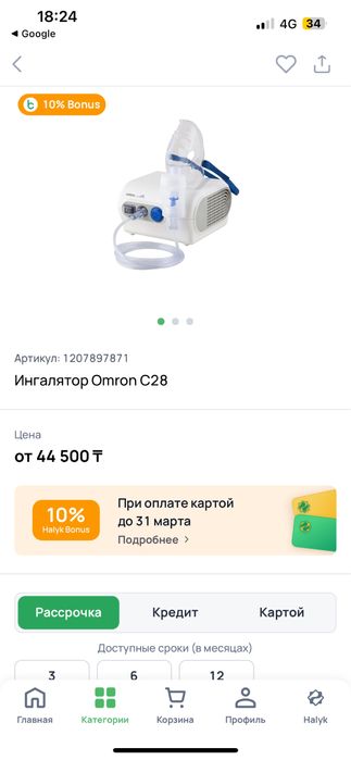 Омрон небулайзер инголятор