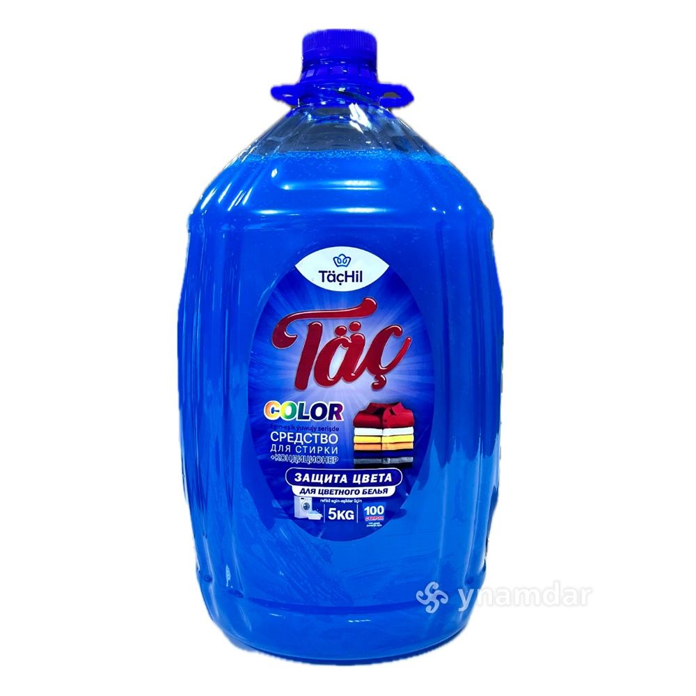 ТАС 5кг для ст и р к и