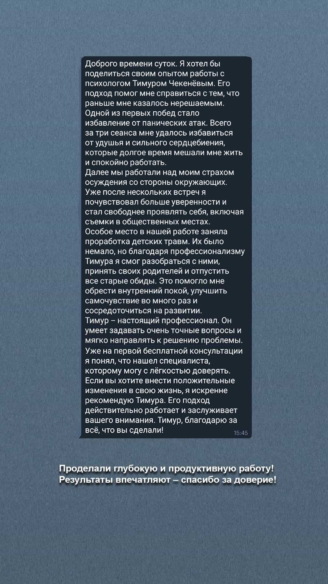 Психолог | Самокопание, тревога, заниженная самооценка
