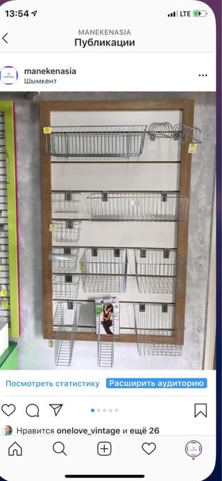 Торговое оборудование, Экономпанели, полки, крючки г. Усть-Каменогорск