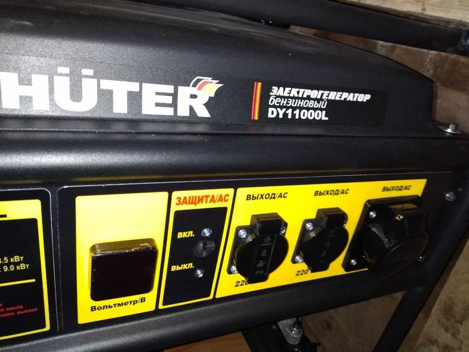 Продам новый Генератор Huter DY11000L