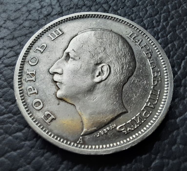 Стара монета 50 лева 1940 г.България-прекрасно запазена !