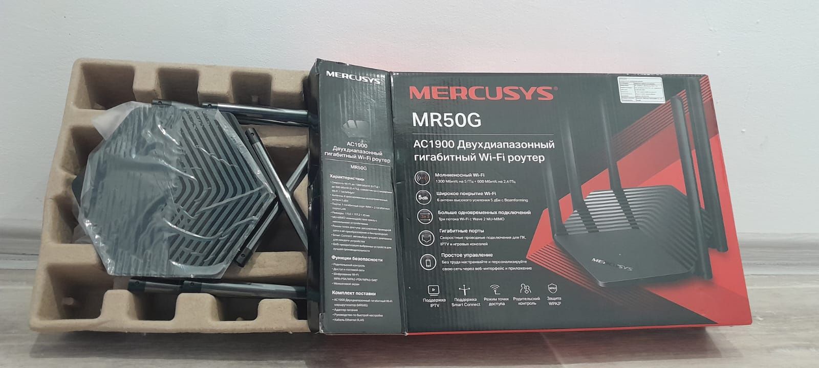 Wi-Fi роутер Mercusys MR50G