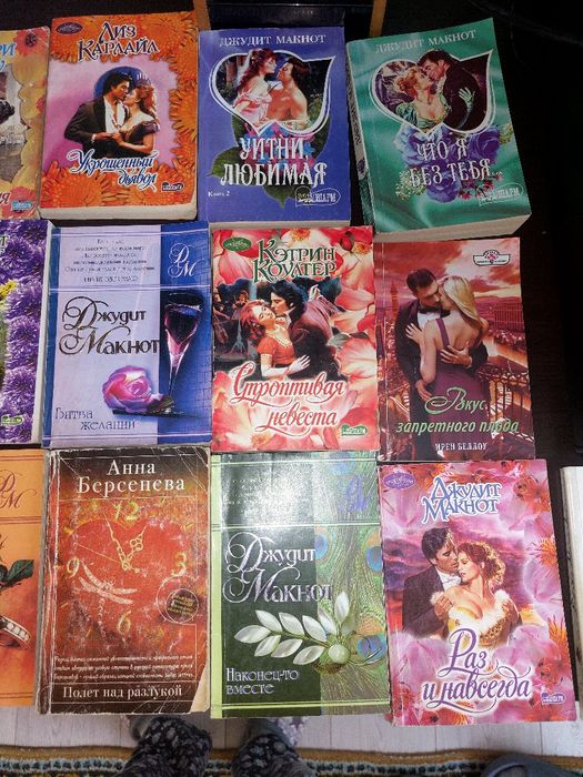 Книги , романа мелодрамы