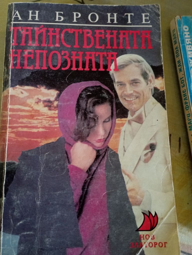 3 книги за 7 лв.