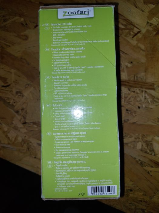 Platou interactiv pisica