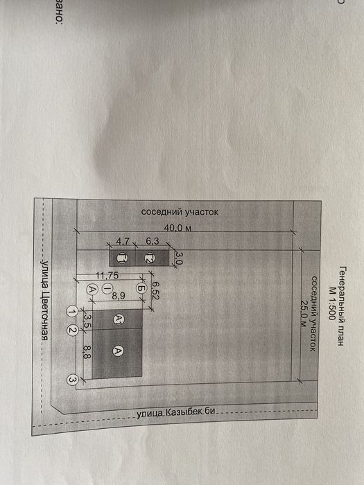 Дом в Бишкуле,отличного состояния