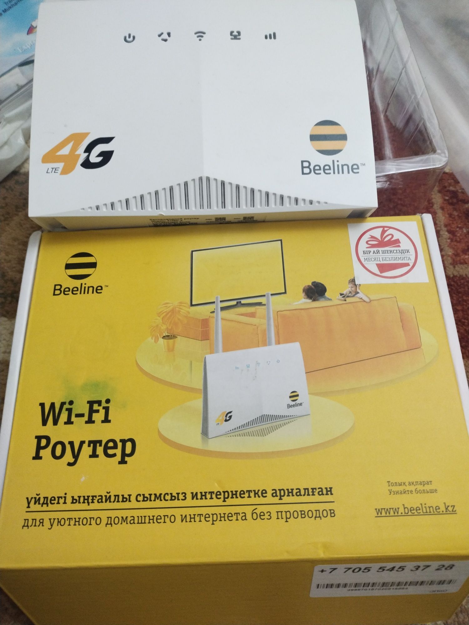 Beeline Wi-Fi Роутер