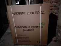 инвалидна рингова количка сгъваема