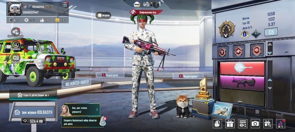 Продам акк в пабге