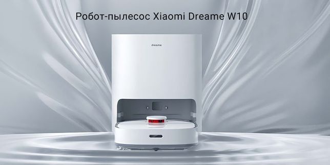 Моющий робот-пылесос Xiaomi Dreame Bot W10 RLS5C global