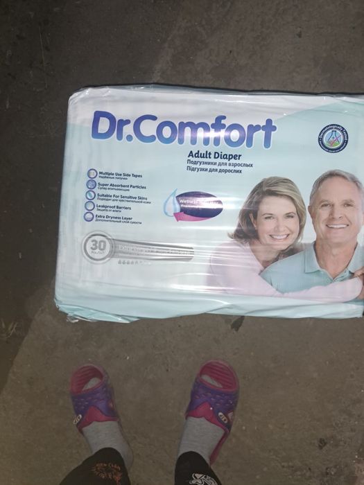 Памперсы для взрослых
