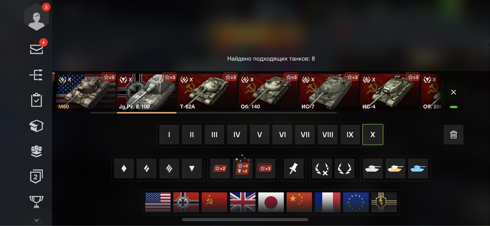 Аккаунт World if tanks blitz