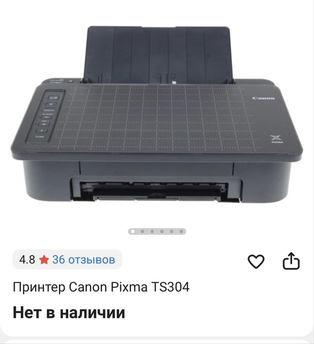 Продам принтер почти новый
