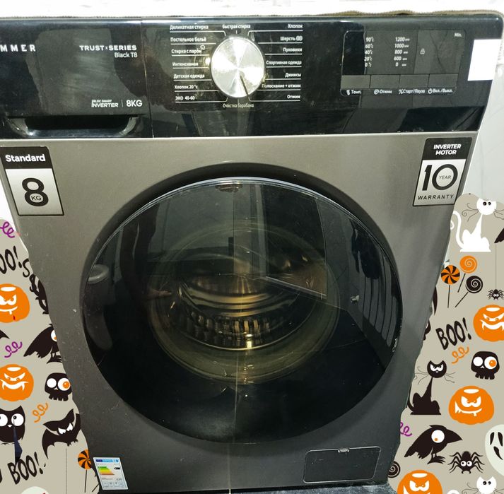 Кир ювиш машинаси афтомат