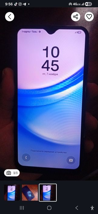 Samsung A 15 128