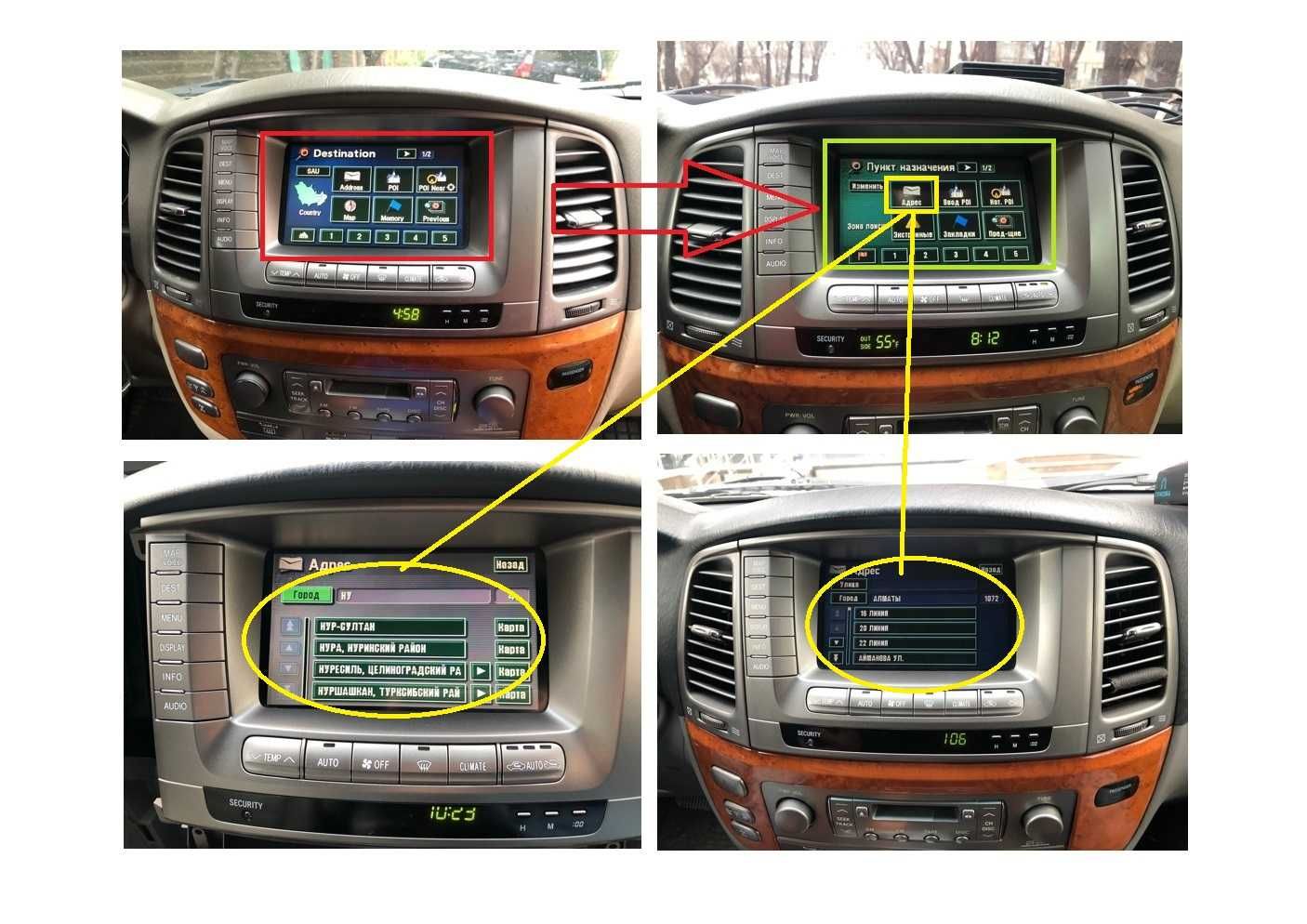 Доработка и Прошивка Lexus LX470