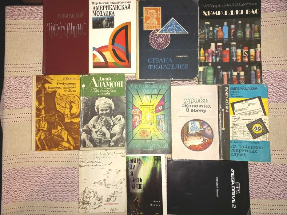 Книги разные / Документальные / Технические / Тематические