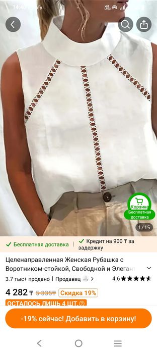 Блузка L размер не тянется хб