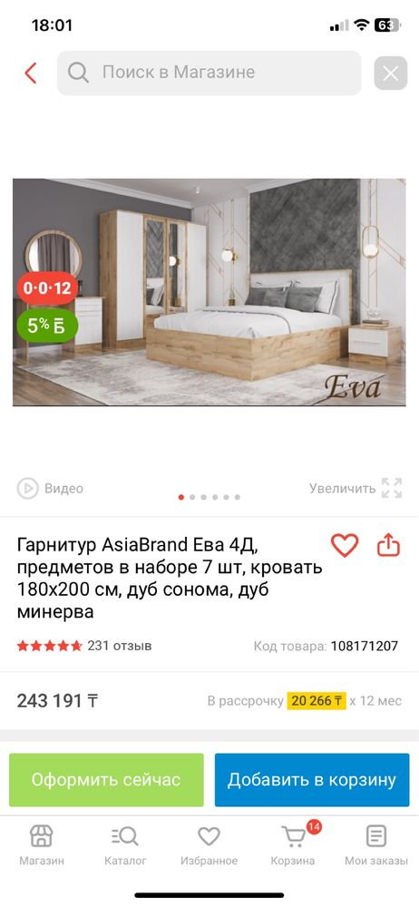 Срочно продам кровпть 2-спальную. В очень зорошем состоянии,