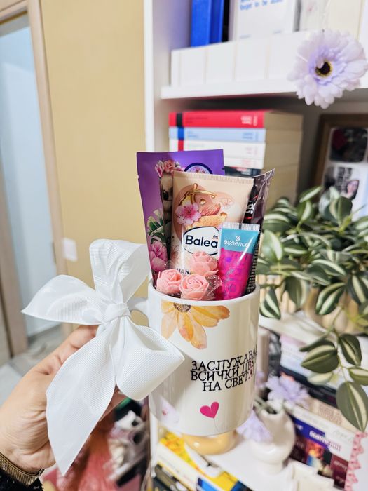 Подарък чаша пълна с изненади