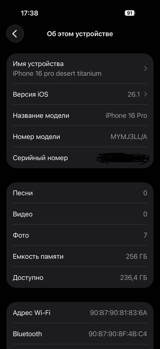 Iphone 16 pro 256 LLA