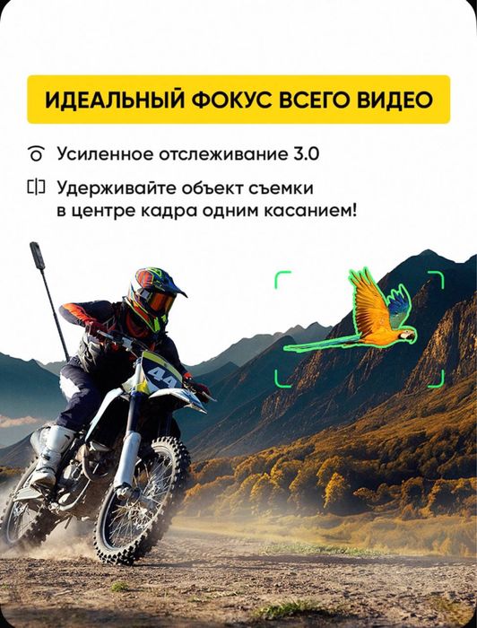 Insta X4 Insta 360 action camera.Экшн камера X4