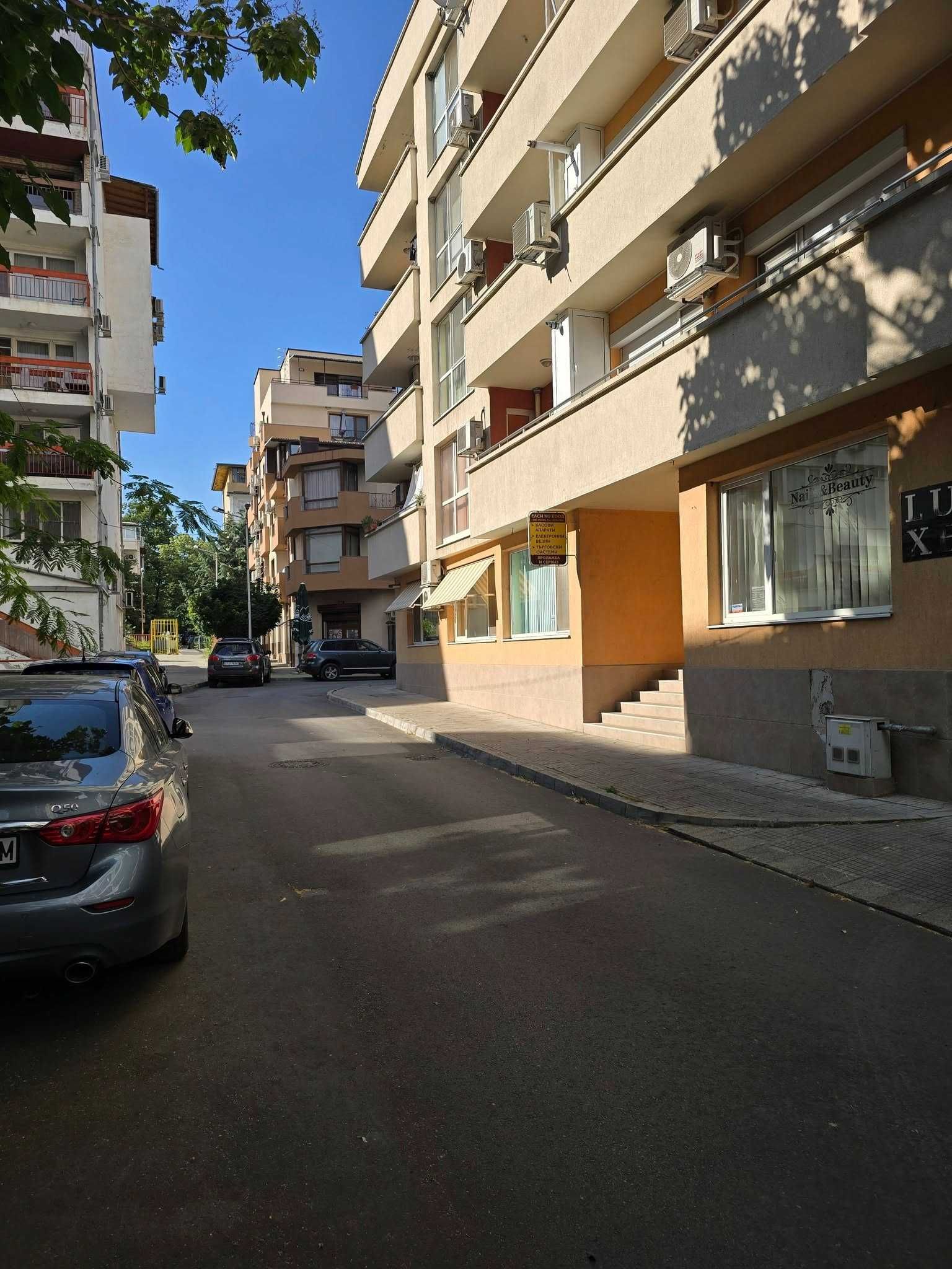 Тристаен апартамент