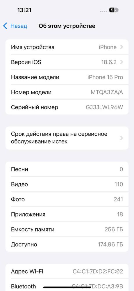 Iphone 15 pro 256gb 86% yomkost sim+esim