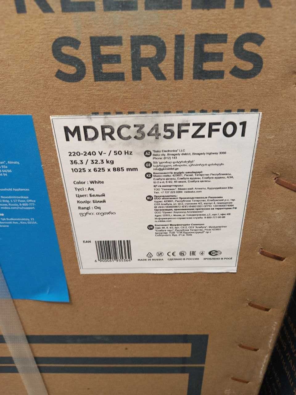 Морозильник Ларь Midea MDRC345FZF01