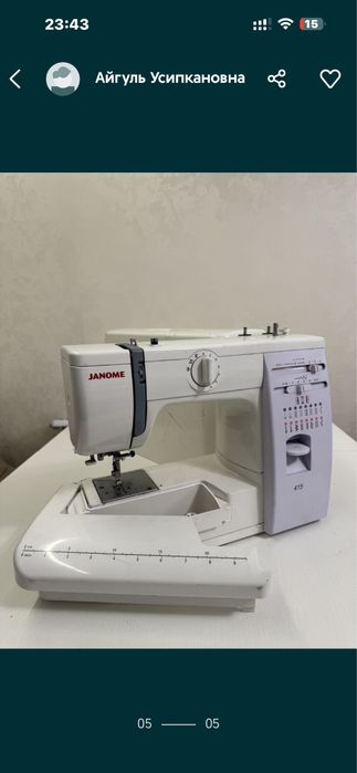 швейная машинка Janome