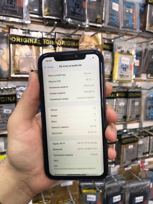 Iphone 17 pro korpus taqilgan XR