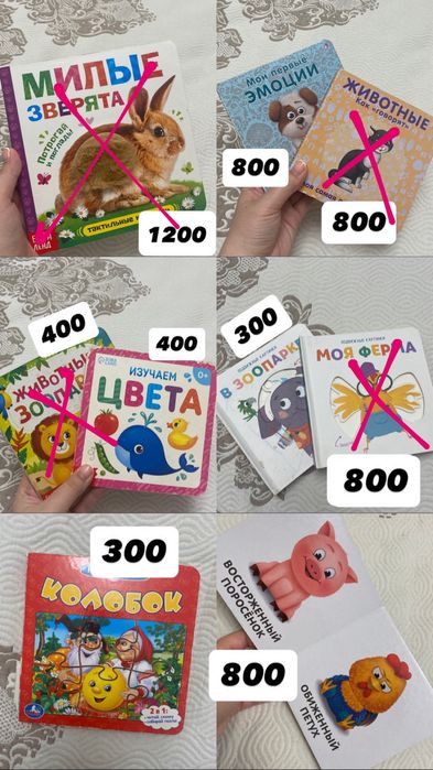 Детские книги и пазлы
