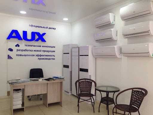 Кондиционер AUX 12 Inverter (+TEN) 100%оригинал доставка бесплатно