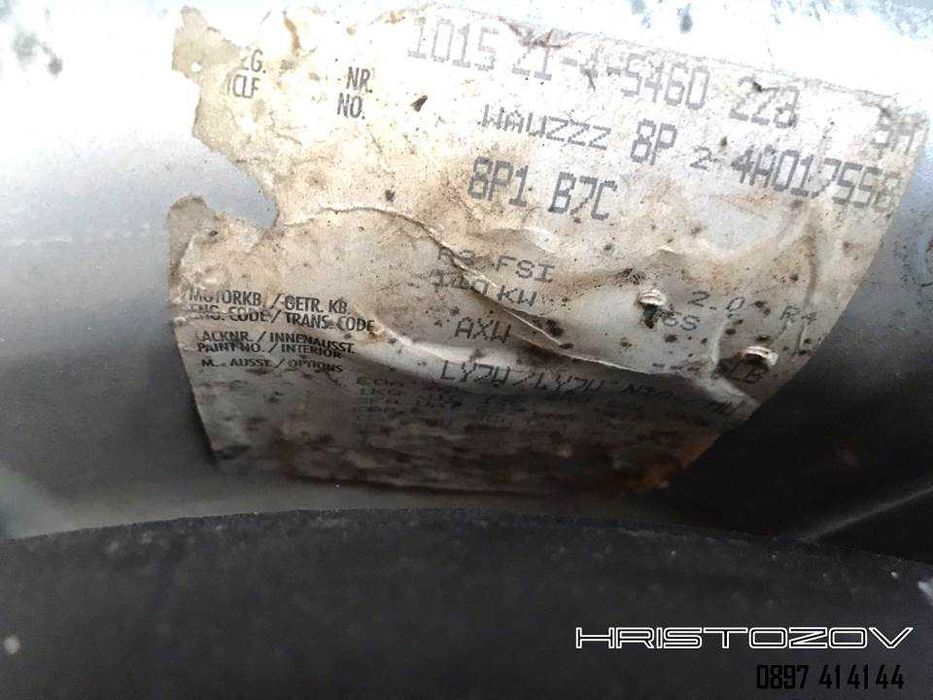 НА Части- Ауди а3 8п / Audi a3 8p 2.0 150кс