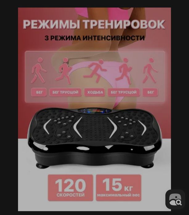 Оздирувчи Виброплоьформа