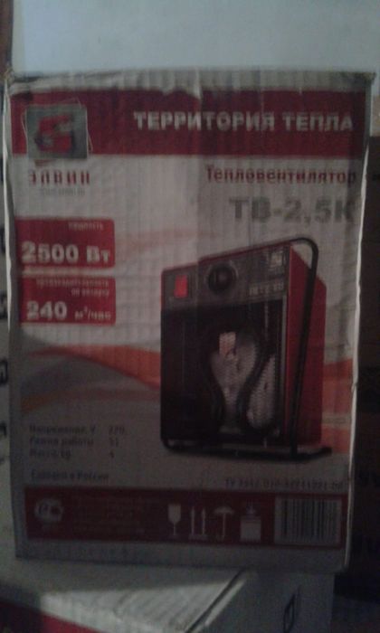 Тепловая пушка Элвин ТВ 2.5-К