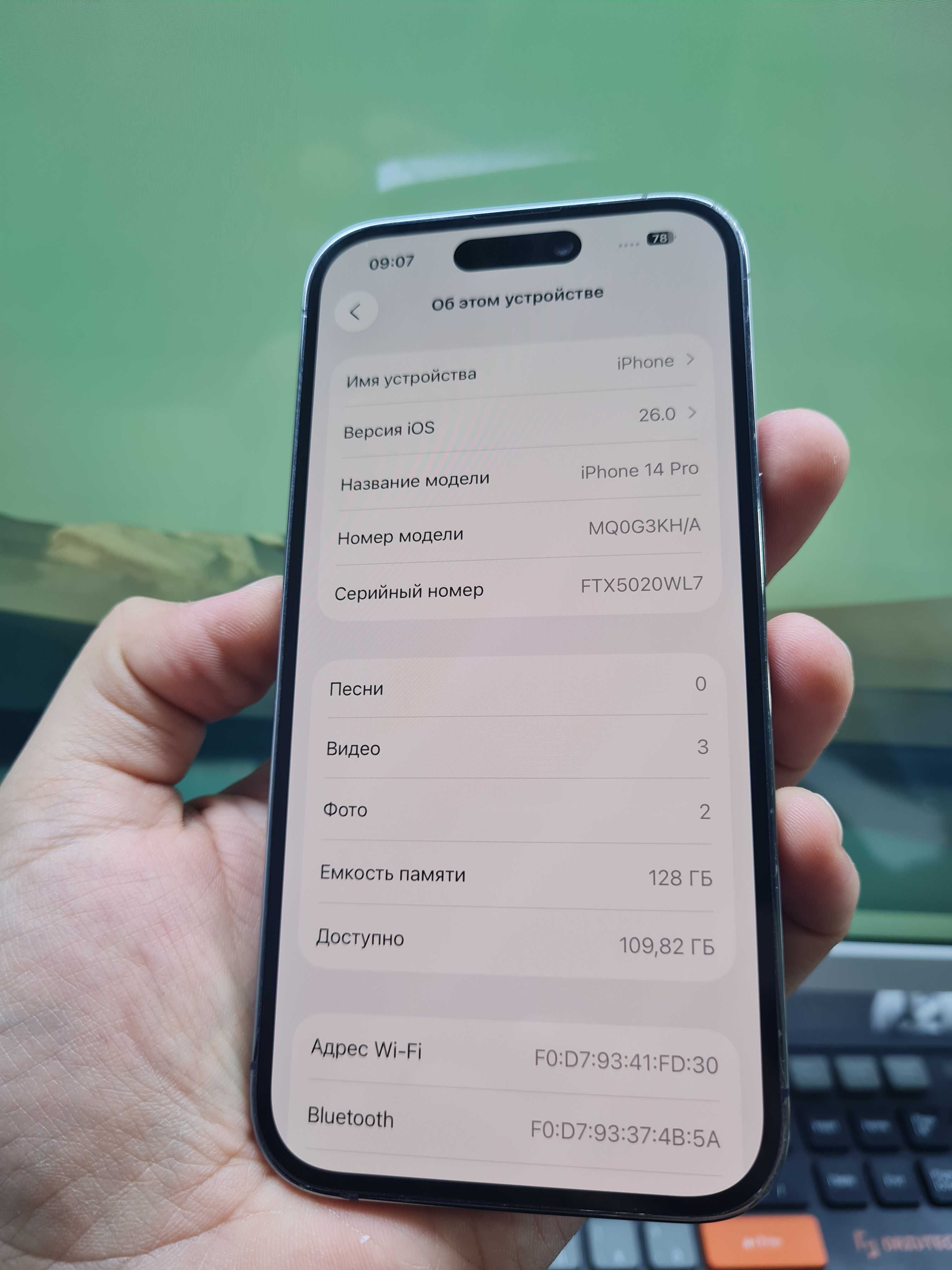 Iphone 14 pro 128 GB Dual sim