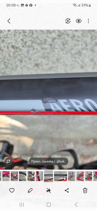 canyon aeroad cf slx