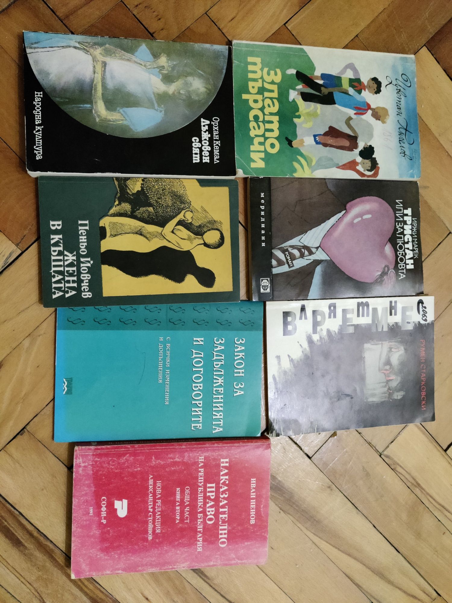 Книжки пиеси  гатанки учебници