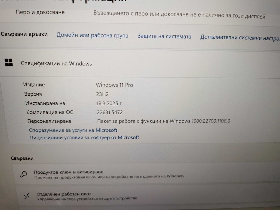 Лаптоп HP probook