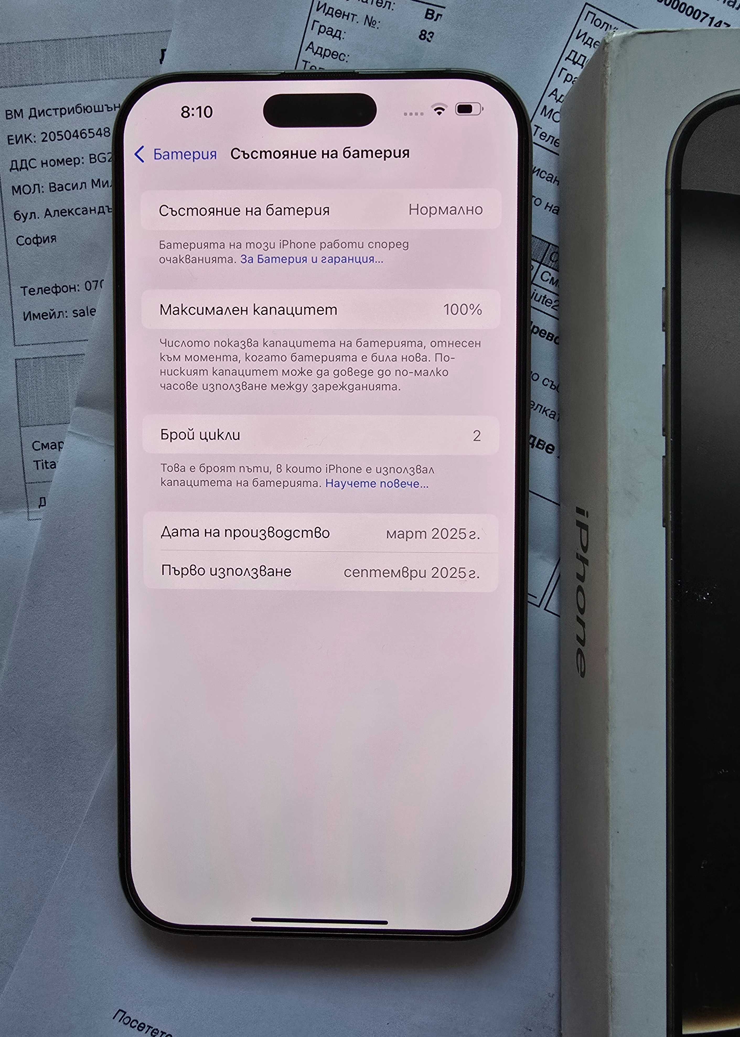 Нов iPhone 16 Pro Max 256 с 24 Месеца Гаранция
