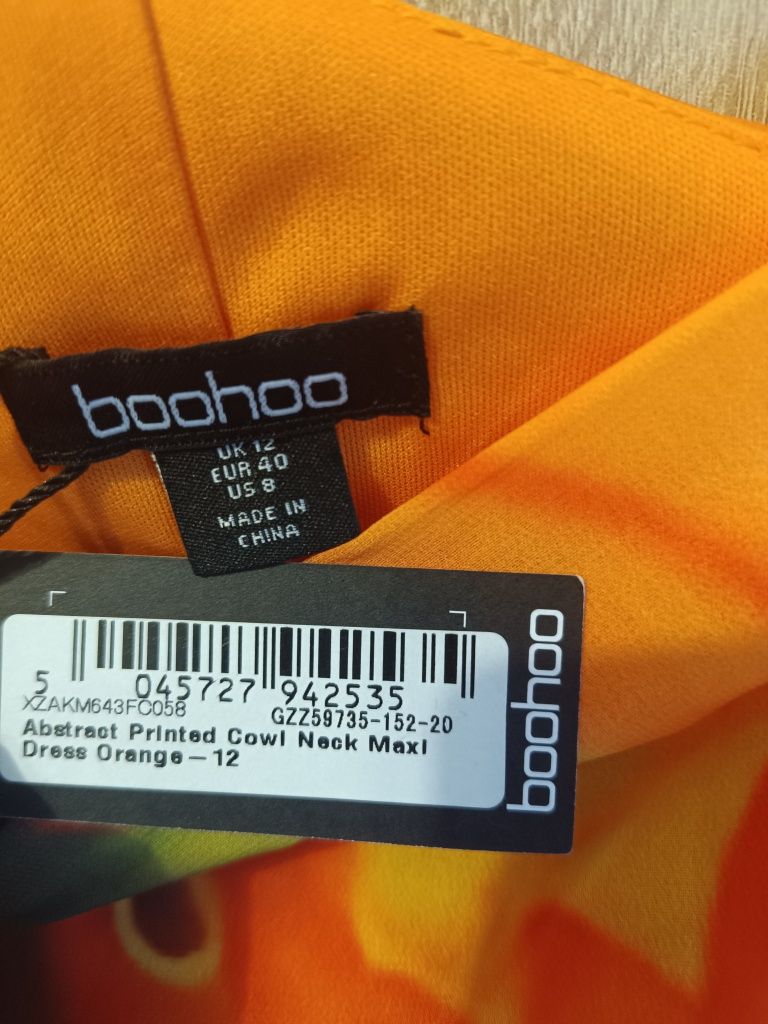 Boohoo дълга лятна рокля