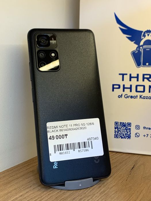 Redmi Note 11 Pro 5G 128gb/6gb С гарантией!