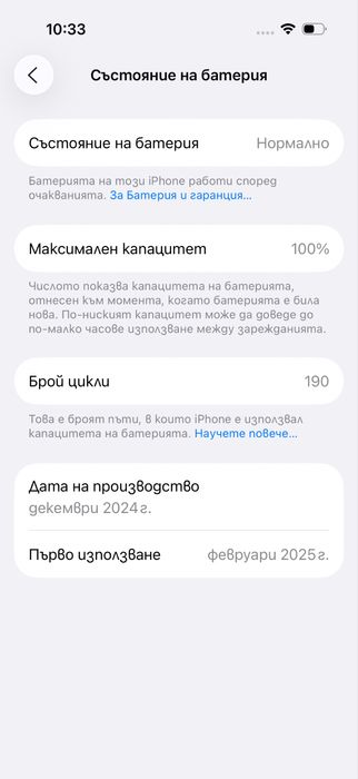 Apple iPhone 16 Pro,Black Titanium,128GB *КатоНов*17м Гаранция*