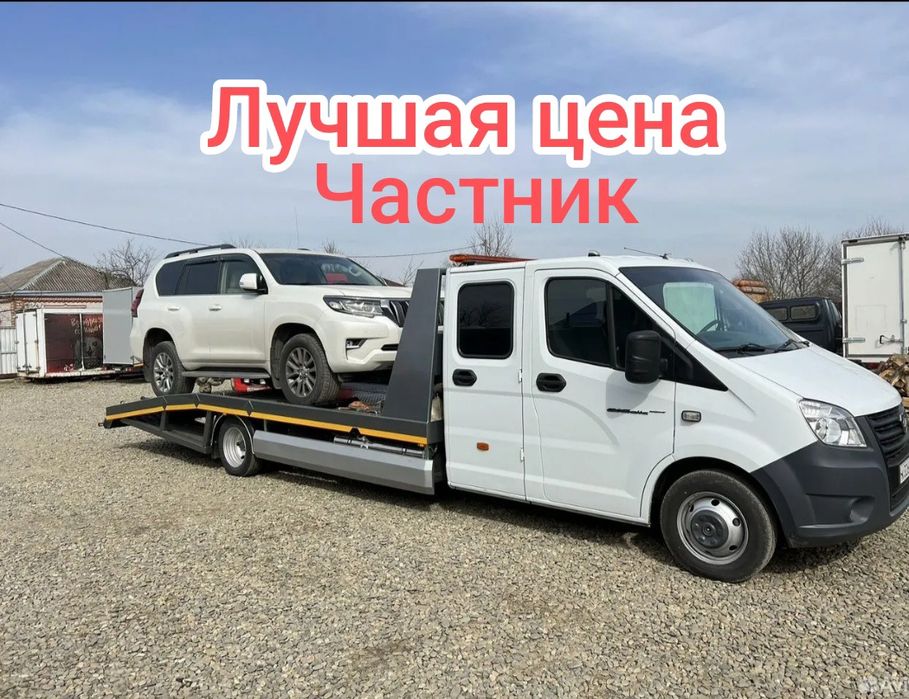 Услуги Эвакуатора Щучинск